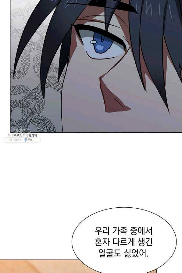 에스티오 54화 65