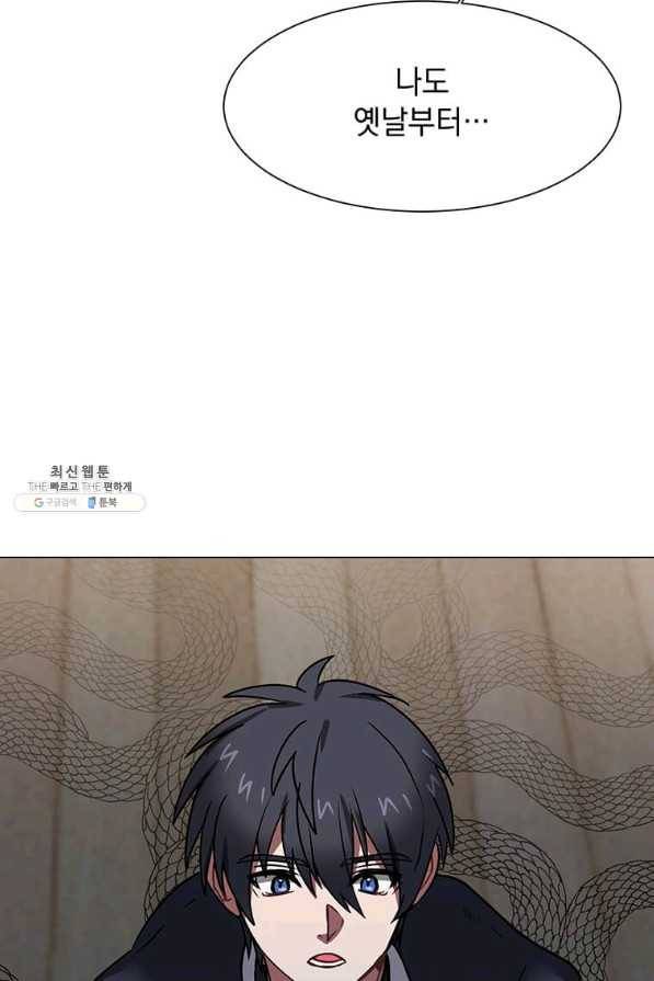 에스티오 54화 69