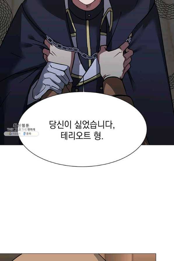 에스티오 54화 70