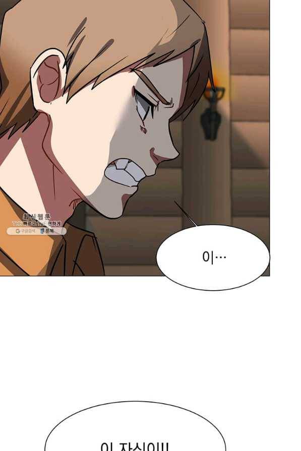 에스티오 54화 71
