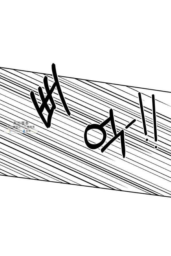 에스티오 54화 73