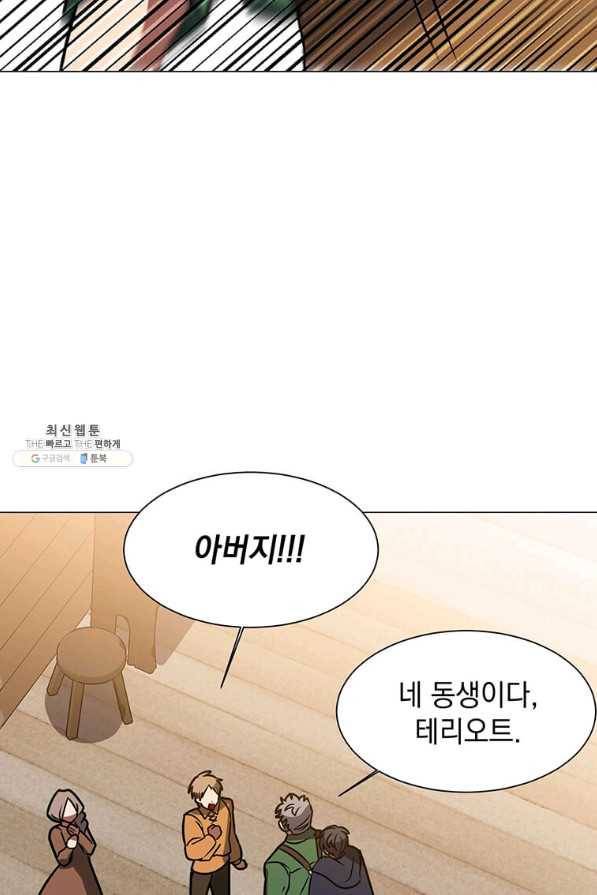 에스티오 54화 75