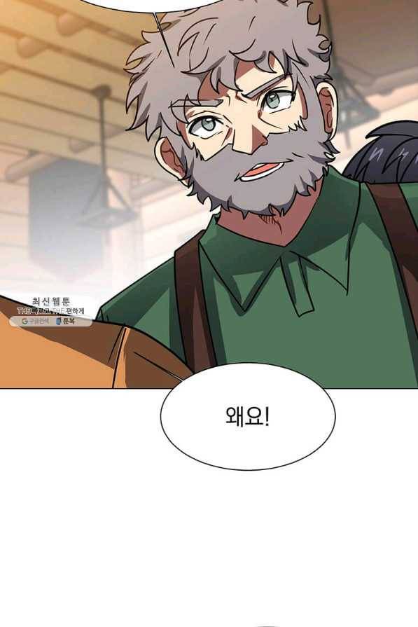 에스티오 54화 77