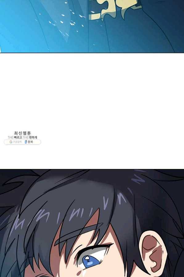 에스티오 54화 86