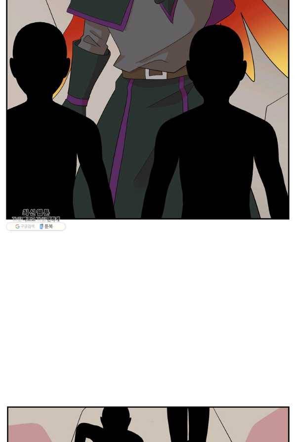 리더(Reader)-읽는자 190화 9