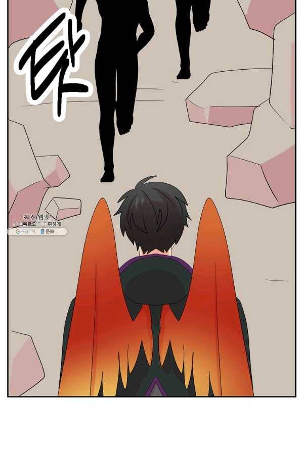 리더(Reader)-읽는자 190화 10