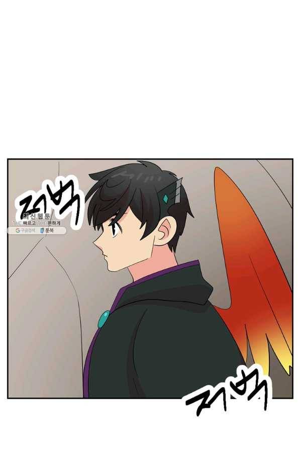 리더(Reader)-읽는자 190화 11