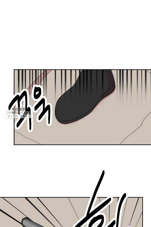 리더(Reader)-읽는자 190화 12