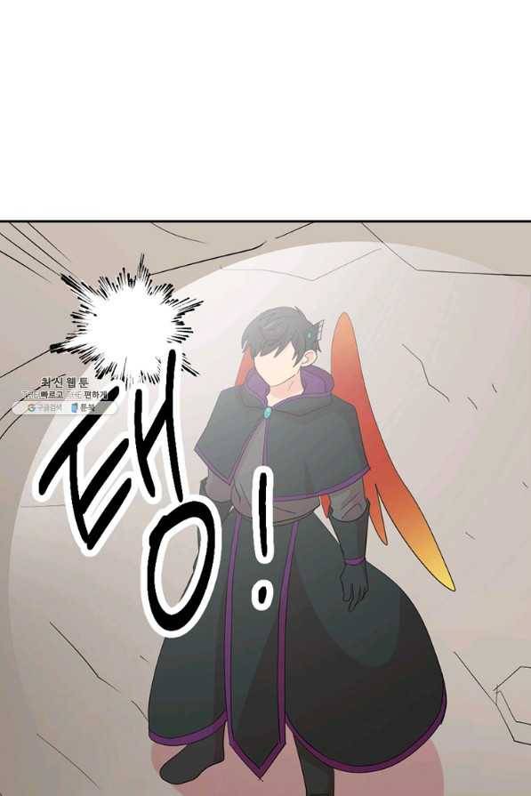리더(Reader)-읽는자 190화 15