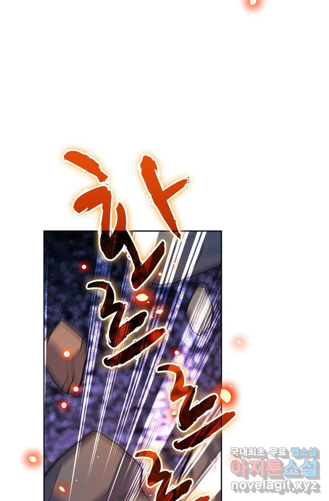 전직 법사 756화 10