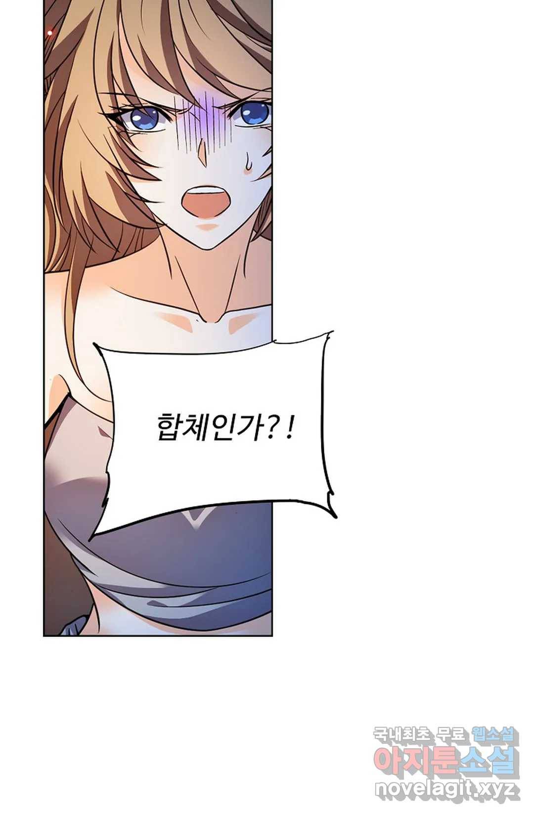 전직 법사 756화 14