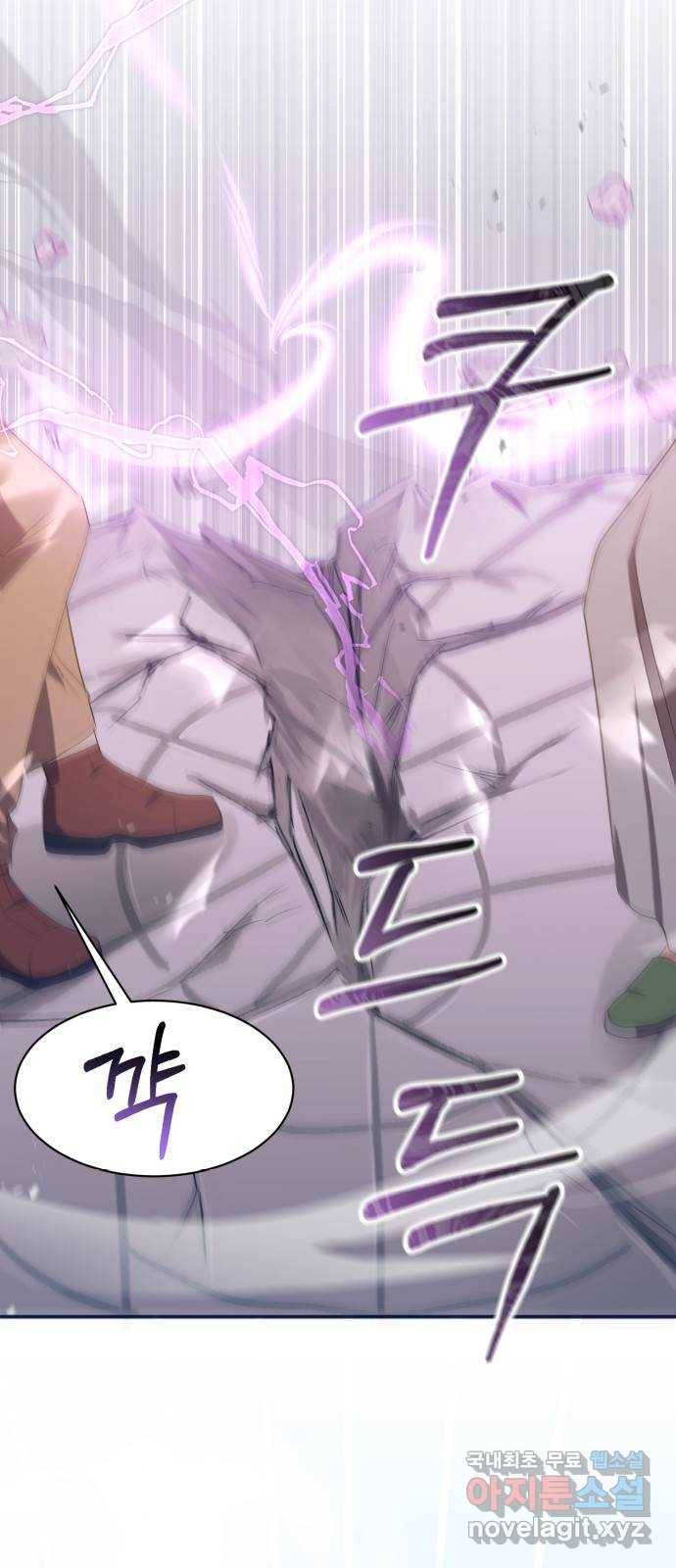 그 남주와 이별하는 방법 37화. 추락 (2) 6