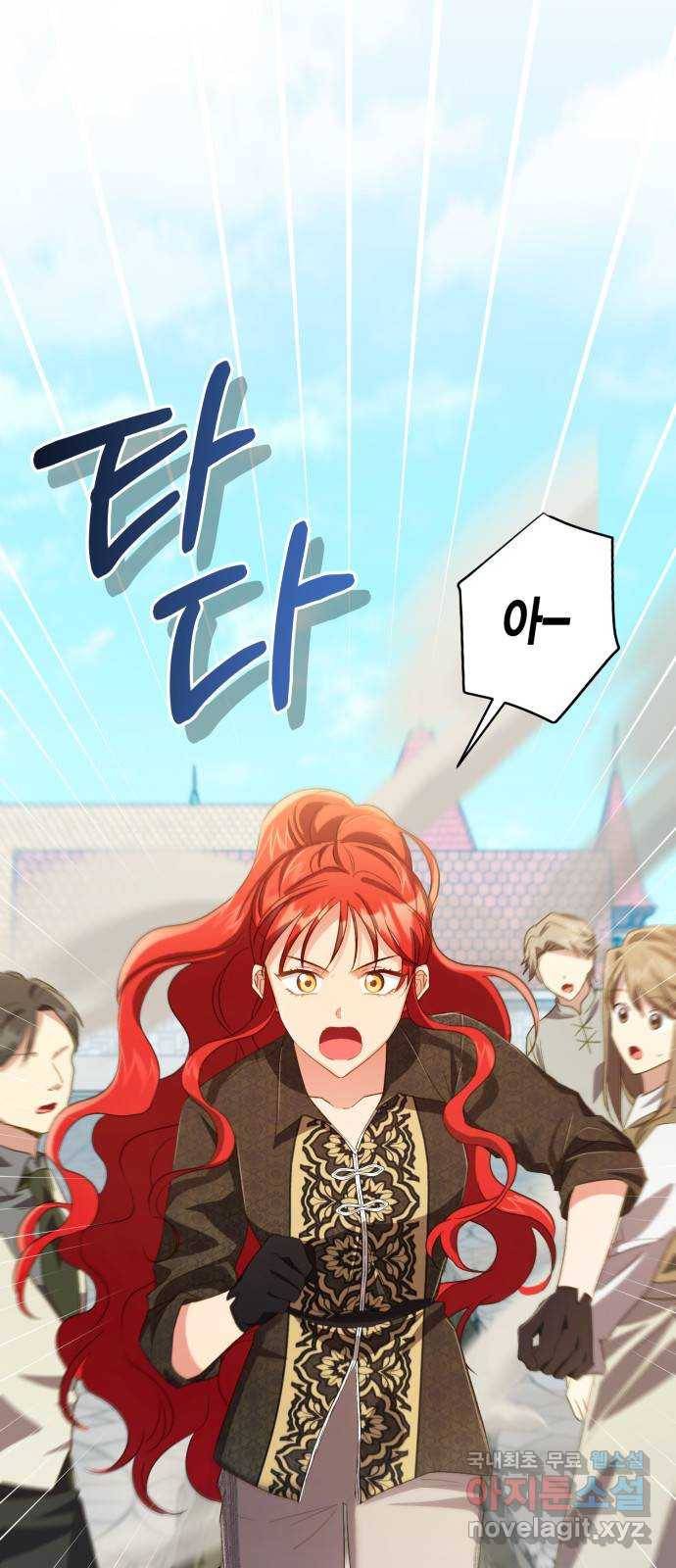 그 남주와 이별하는 방법 37화. 추락 (2) 7