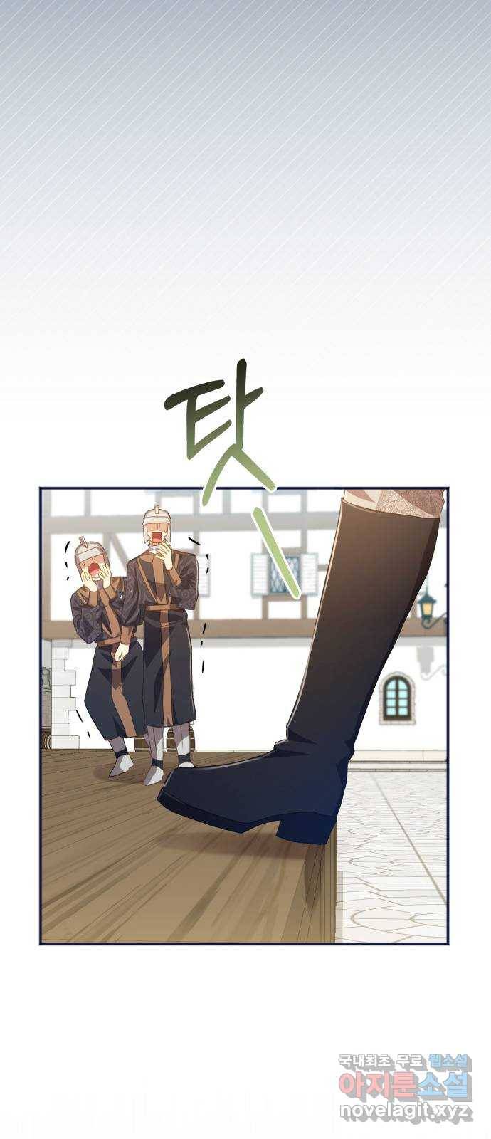 그 남주와 이별하는 방법 37화. 추락 (2) 13