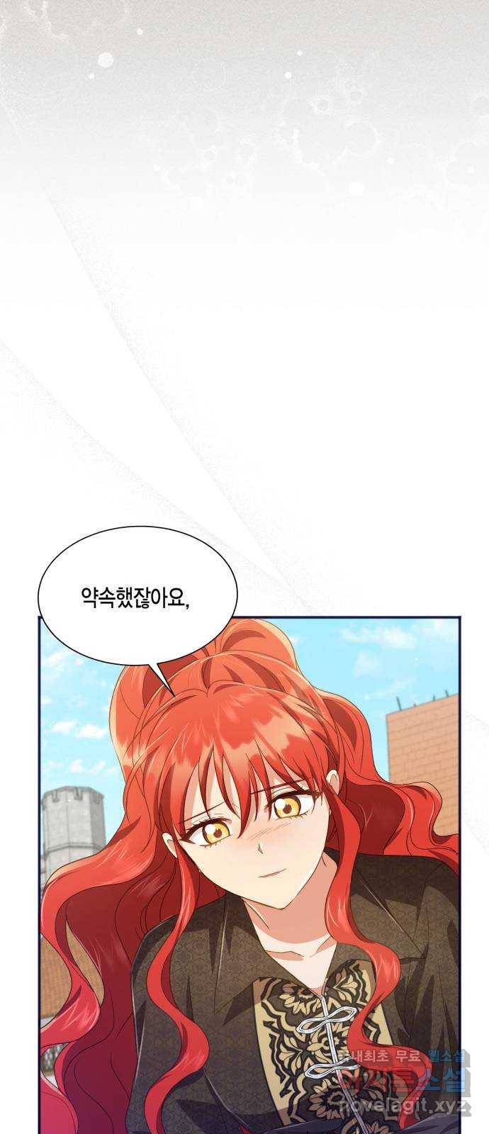그 남주와 이별하는 방법 37화. 추락 (2) 24