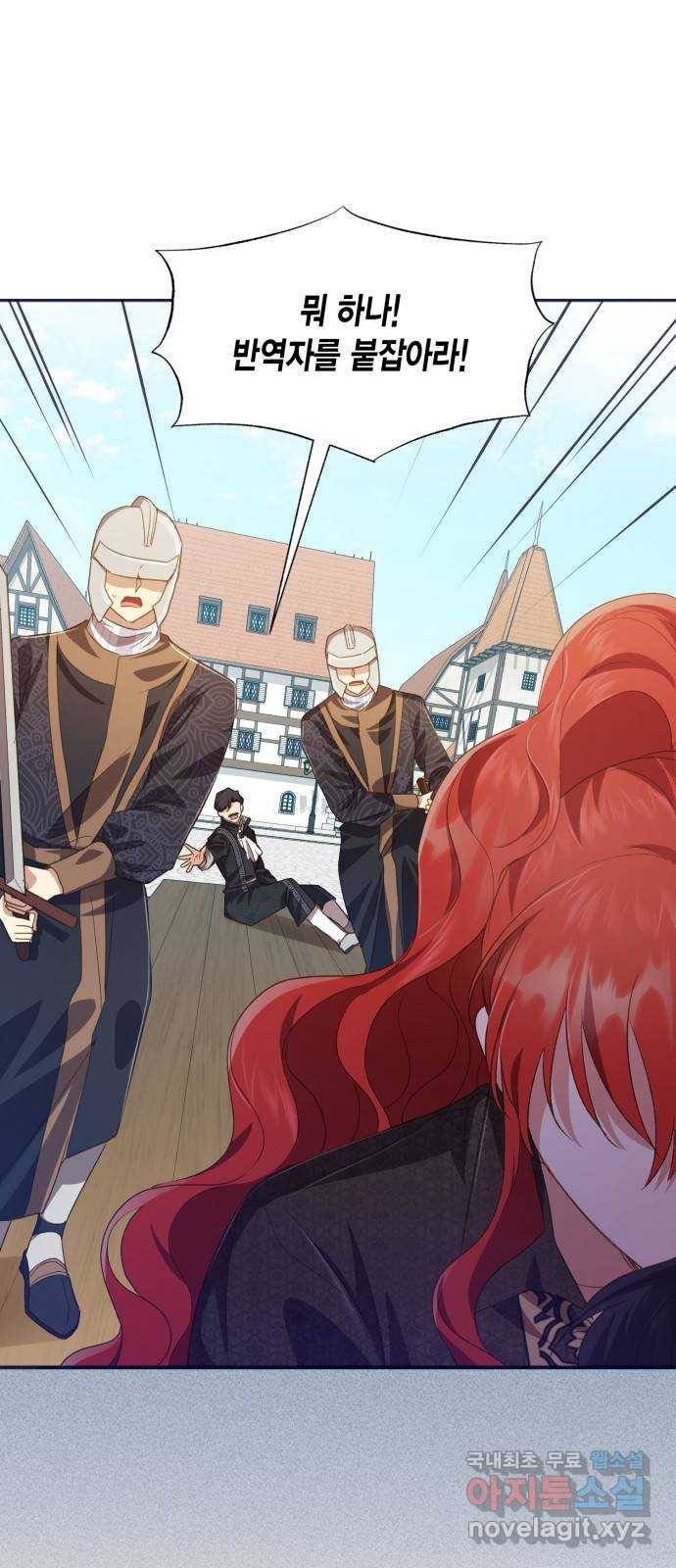 그 남주와 이별하는 방법 37화. 추락 (2) 27