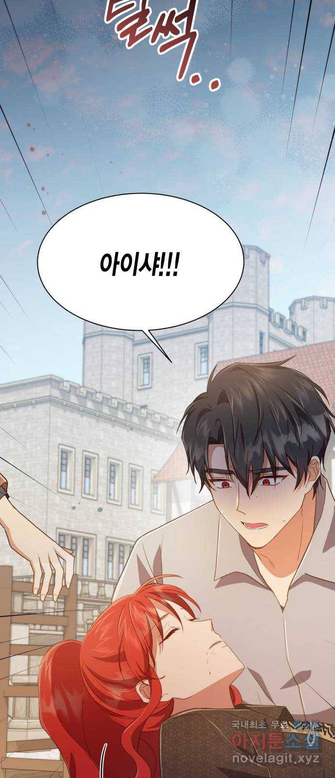 그 남주와 이별하는 방법 37화. 추락 (2) 54