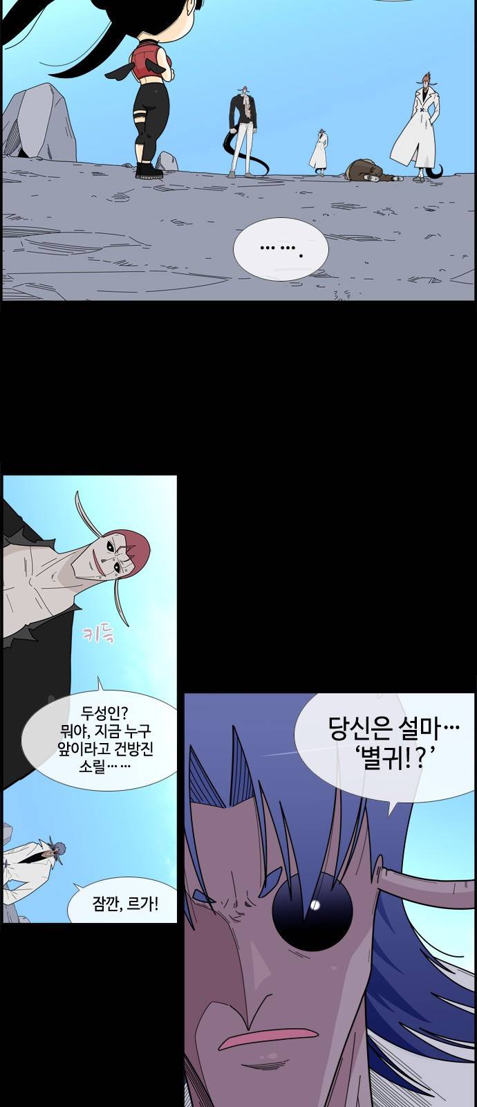 에이머 시즌4-7화 재단(7) 6