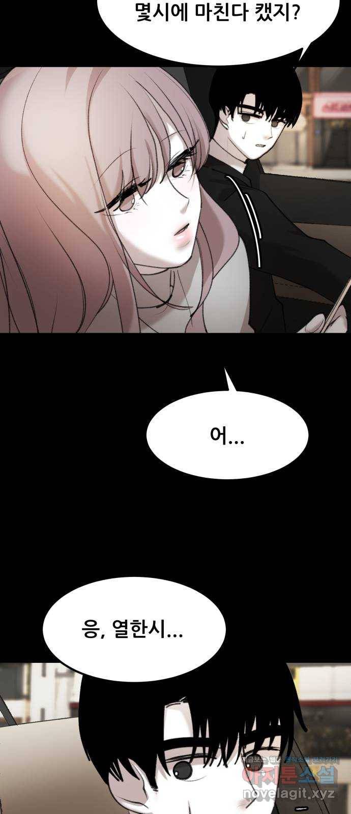 사공은주 15화) 언니 2