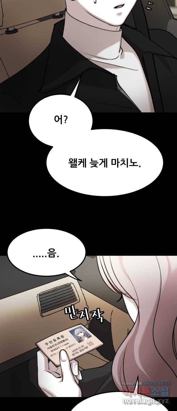 사공은주 15화) 언니 3