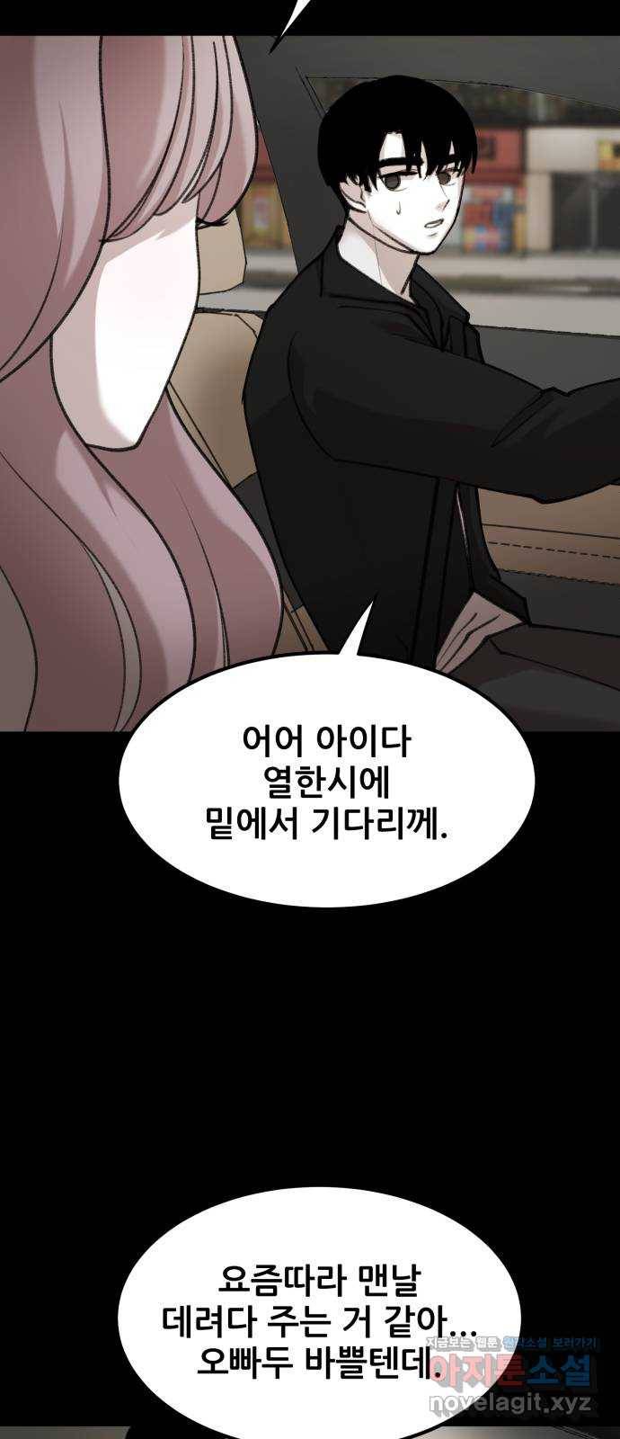 사공은주 15화) 언니 5