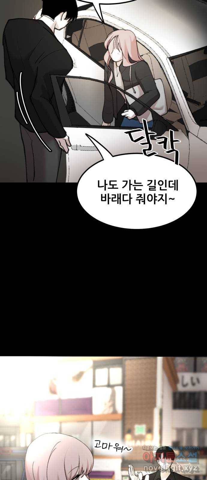 사공은주 15화) 언니 6