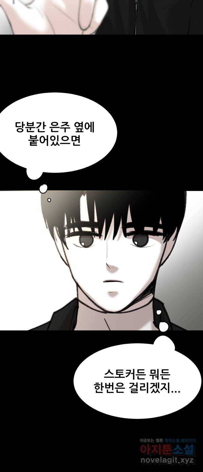 사공은주 15화) 언니 8