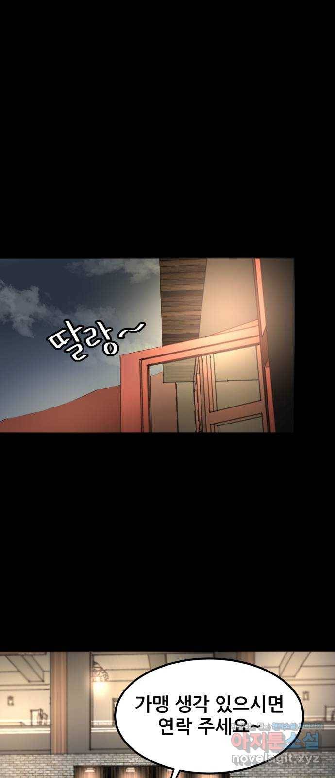 사공은주 15화) 언니 9