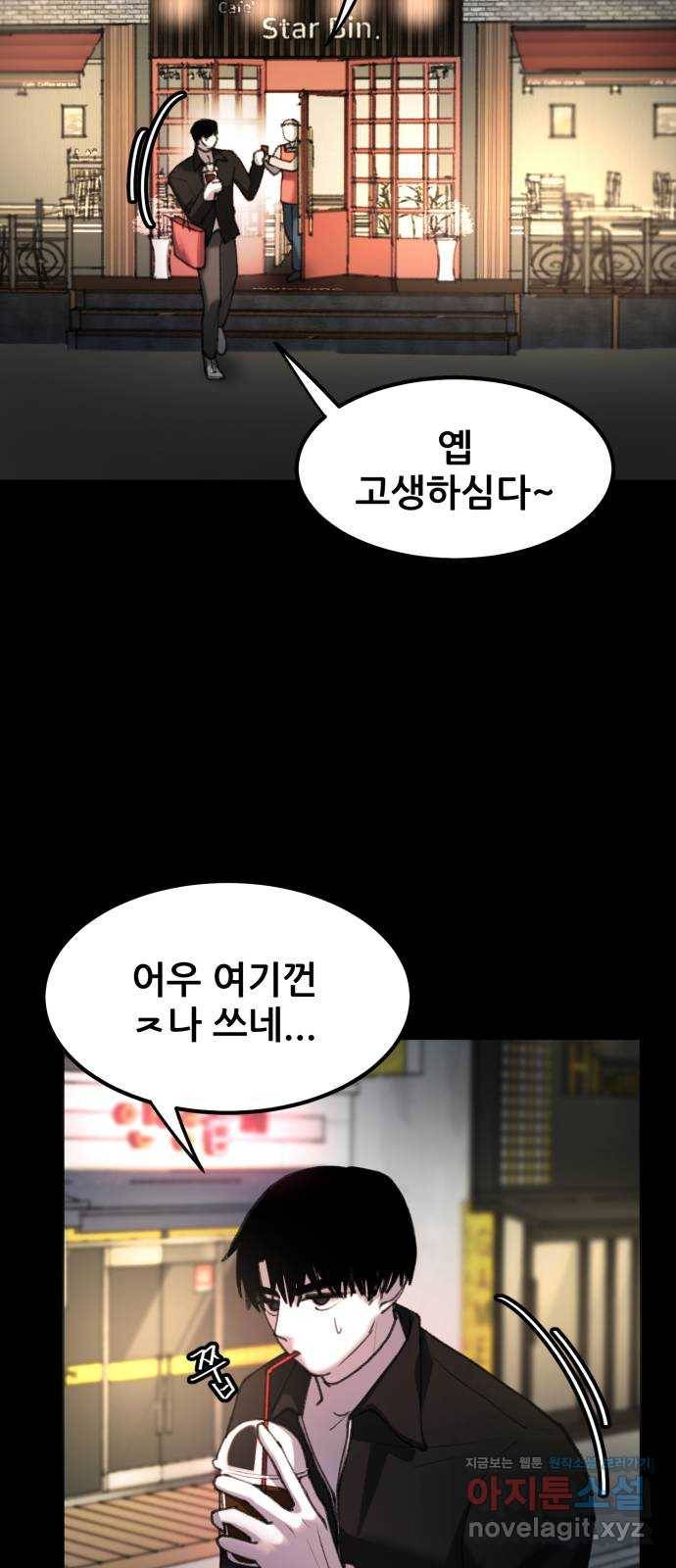 사공은주 15화) 언니 10