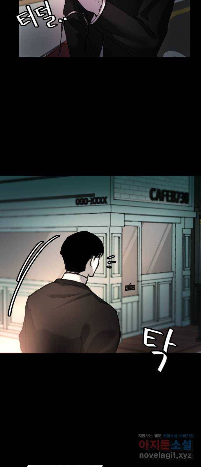 사공은주 15화) 언니 11