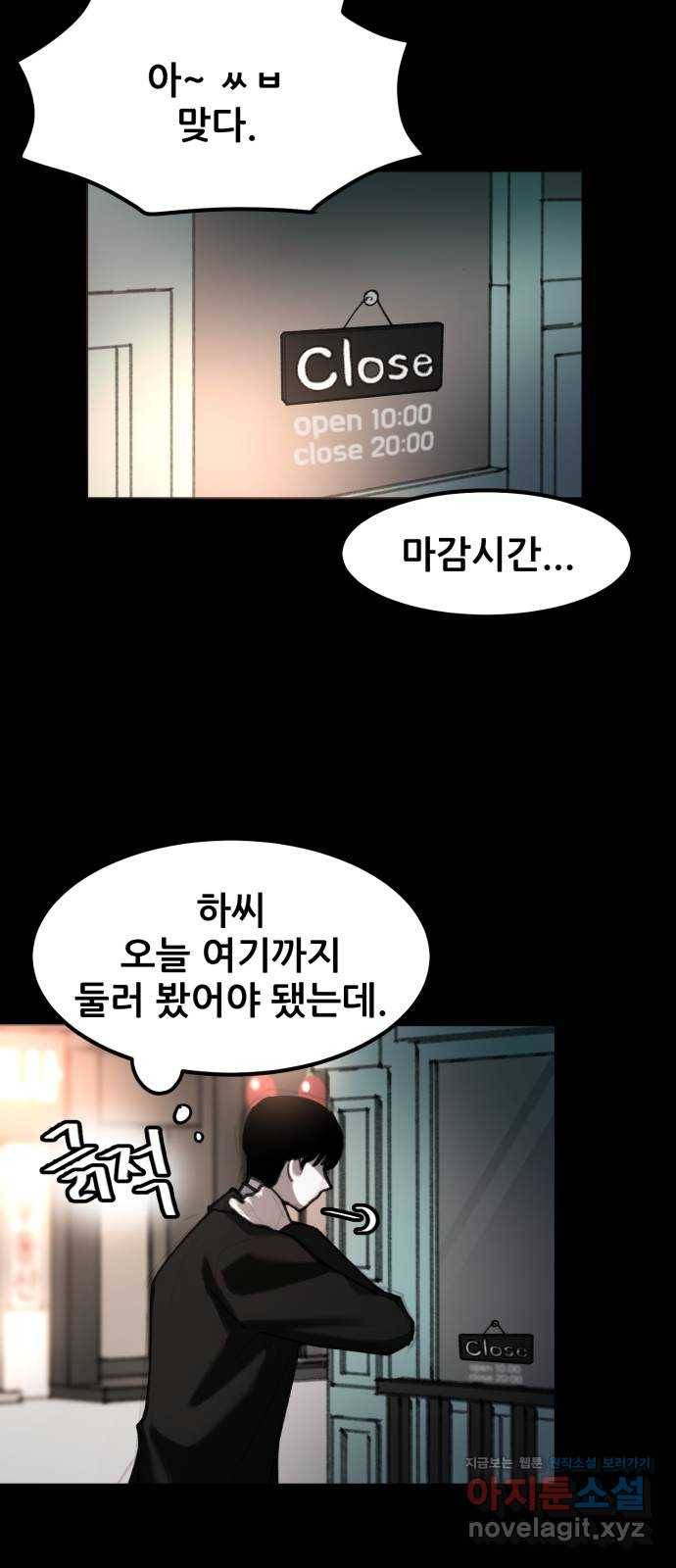 사공은주 15화) 언니 12
