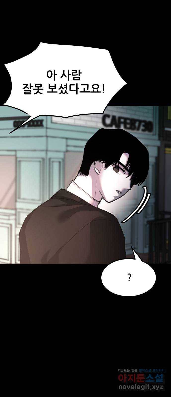 사공은주 15화) 언니 13