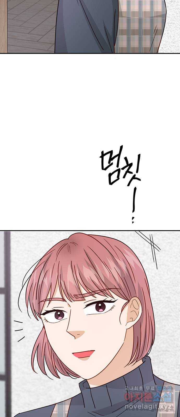 열녀박씨 계약결혼뎐 83화 15