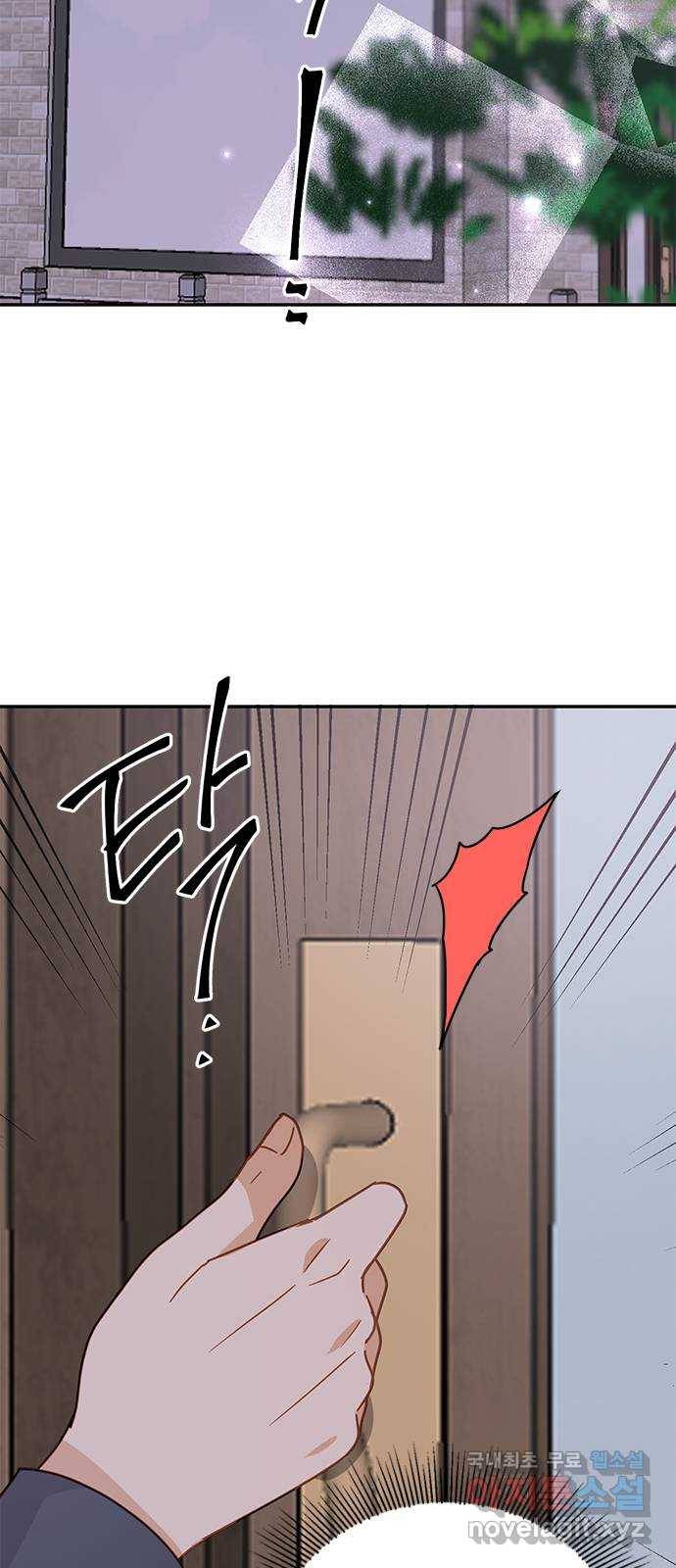 열녀박씨 계약결혼뎐 83화 30