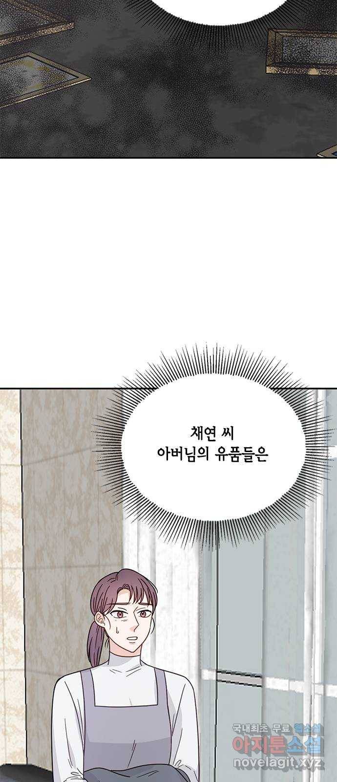 열녀박씨 계약결혼뎐 83화 41