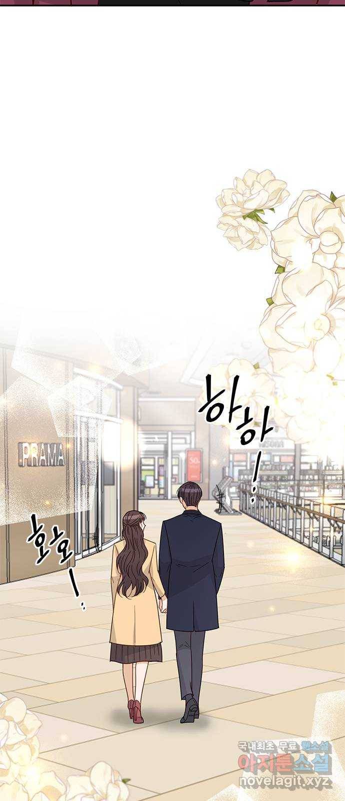 열녀박씨 계약결혼뎐 83화 69
