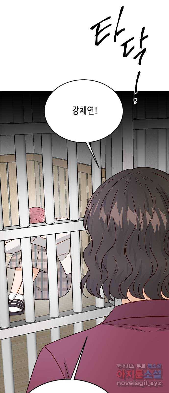 열녀박씨 계약결혼뎐 83화 84