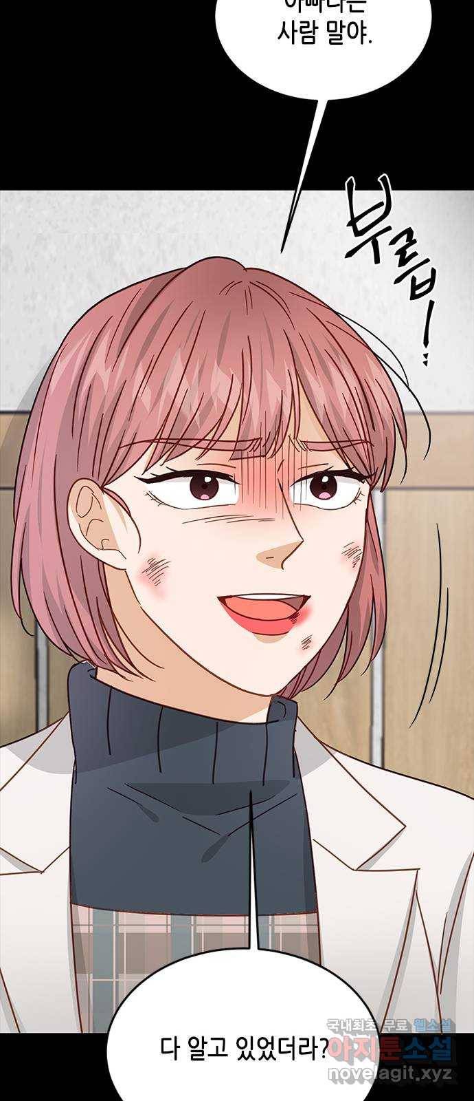 열녀박씨 계약결혼뎐 83화 94