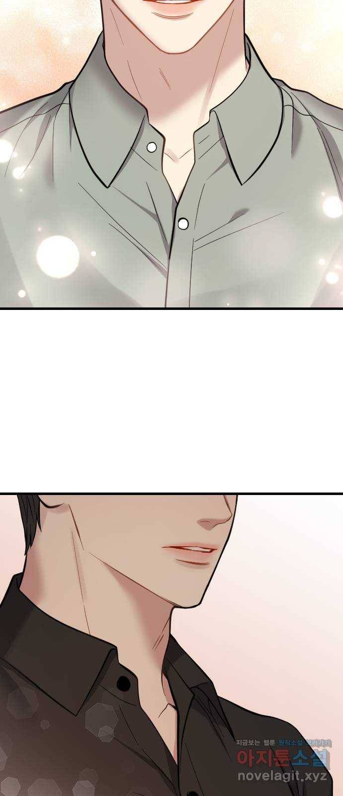 이븐 모어 43화 11