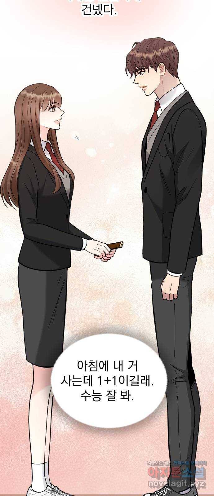 이븐 모어 43화 28