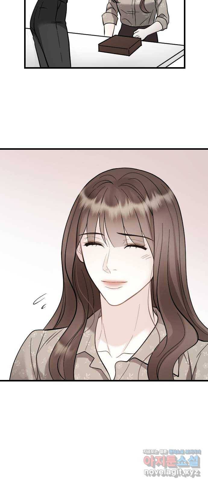 이븐 모어 43화 34