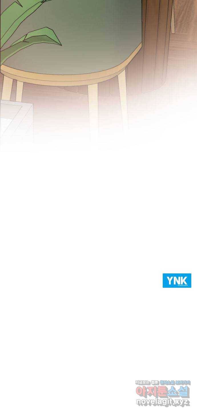이븐 모어 43화 63