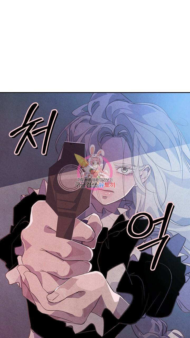 스티그마 이펙트 42화 1