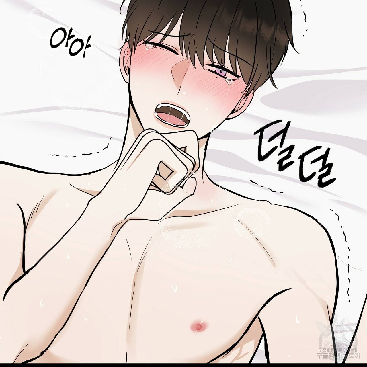 제 아이입니다만! 36화 25