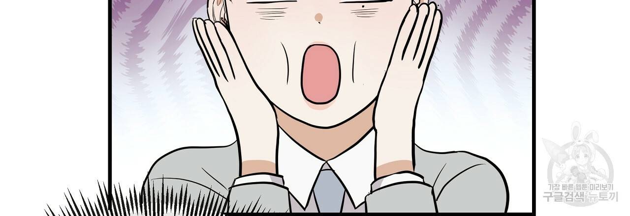 제 아이입니다만! 36화 30