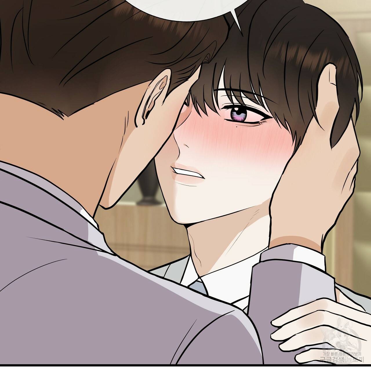 제 아이입니다만! 36화 67
