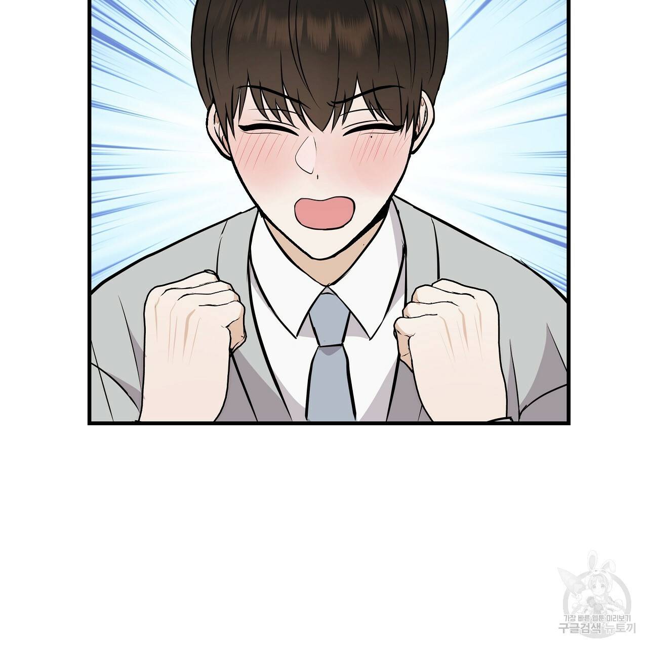 제 아이입니다만! 36화 86