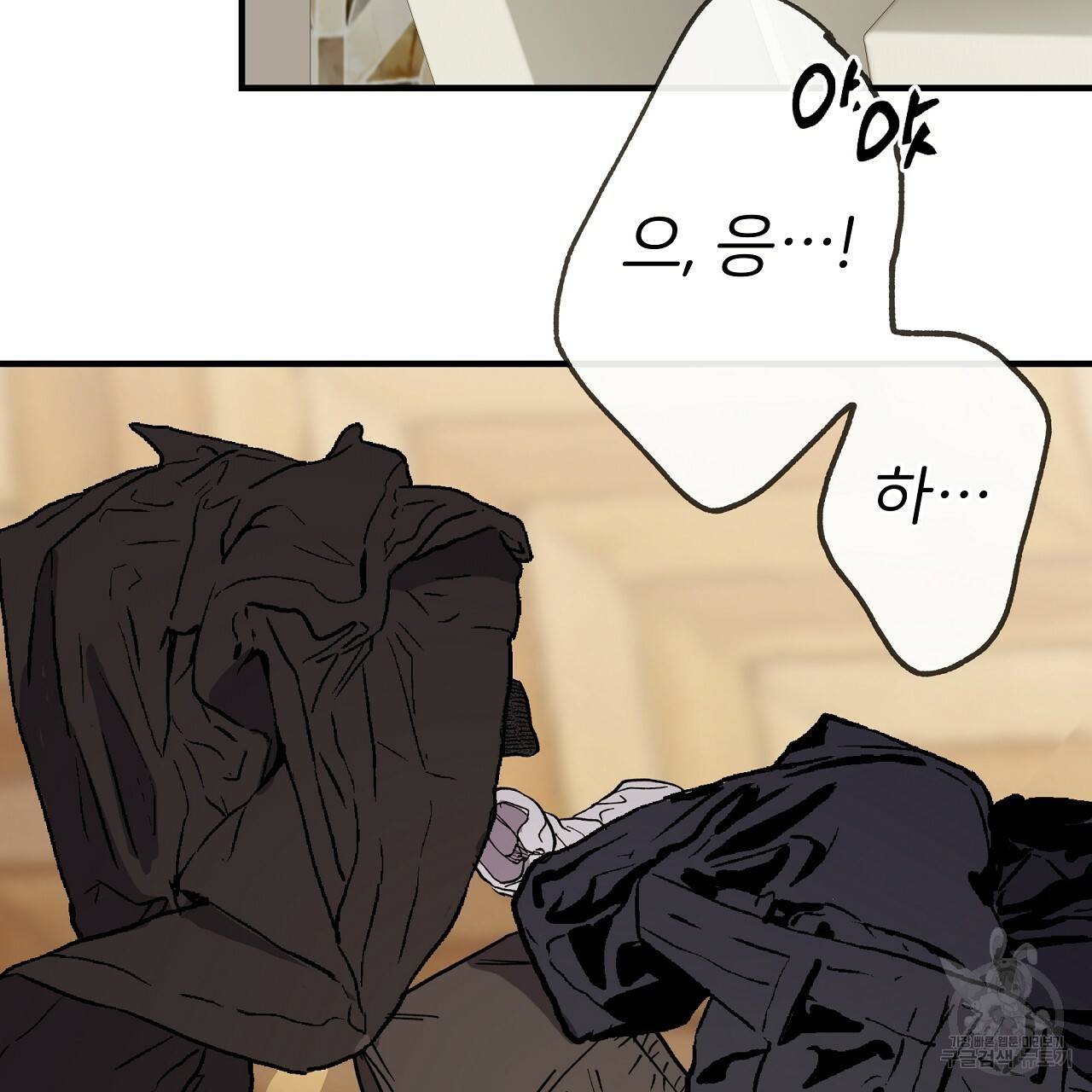 제 아이입니다만! 36화 106