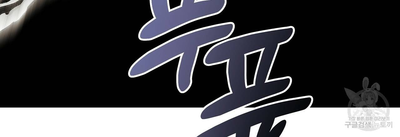 제 아이입니다만! 36화 126