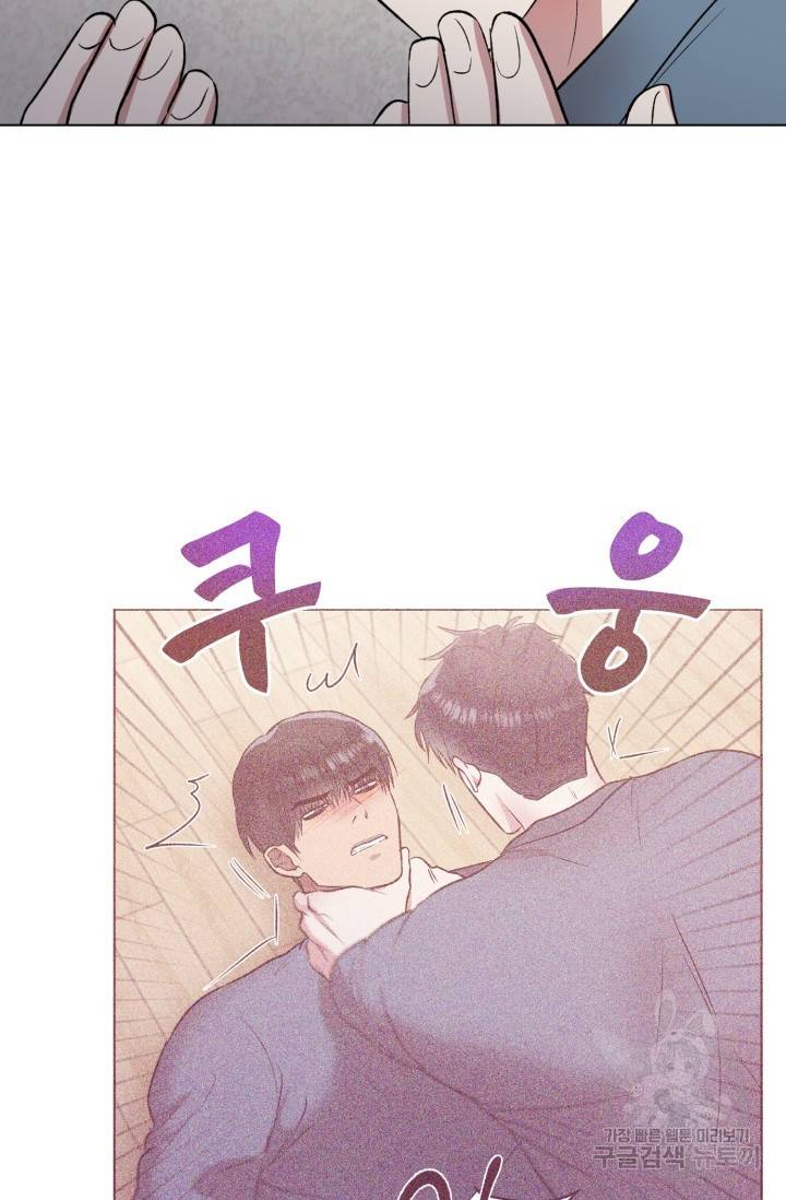 쇠창살의 그림자 6화 4